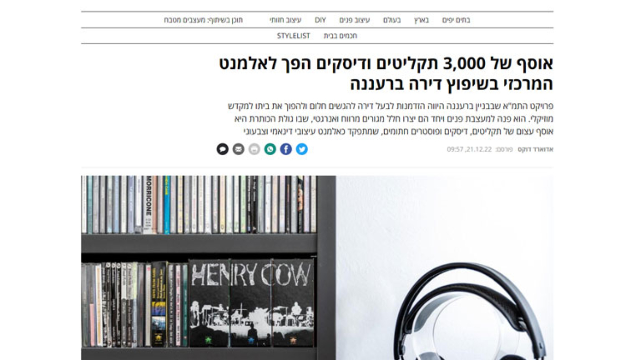 ynet-article