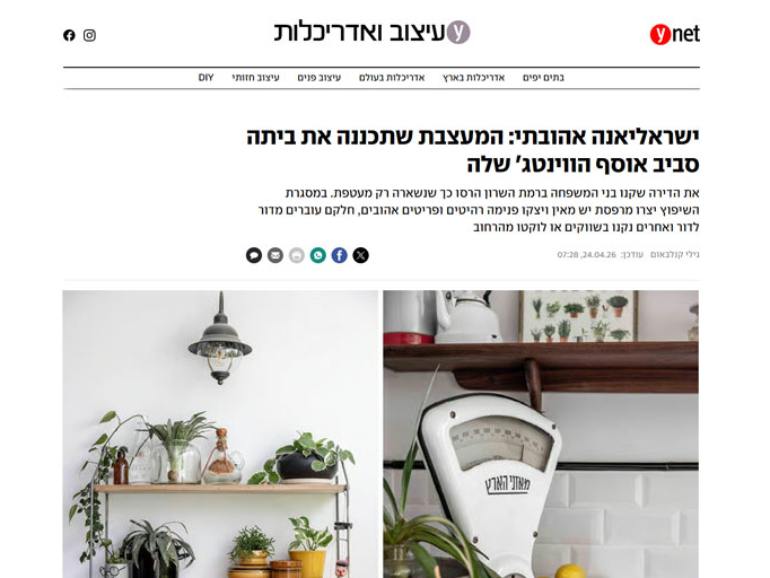 ynet-article-4-26-1