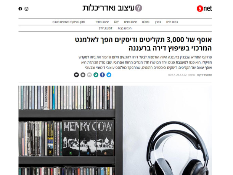 ynet-article